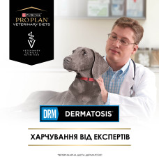 Сухой диетический корм PRO PLAN VETERINARY DIETS DRM Dermatosis для щенков и взрослых собак для поддержания функции кожи при дерматозах и чрезмерном выпадении шерсти, 3 кг