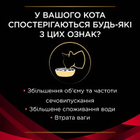 Сухий дієтичний корм PRO PLAN VETERINARY DIETS DM ST/OX Diabetes Managment для дорослих котів для регулювання надходження глюкози (цукровий діабет), 1,5 кг