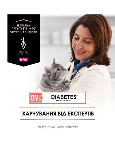 Сухий дієтичний корм PRO PLAN VETERINARY DIETS DM ST/OX Diabetes Managment для дорослих котів для регулювання надходження глюкози (цукровий діабет), 1,5 кг
