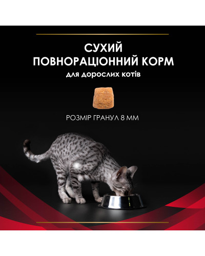 Сухий дієтичний корм PRO PLAN VETERINARY DIETS DM ST/OX Diabetes Managment для дорослих котів для регулювання надходження глюкози (цукровий діабет), 1,5 кг