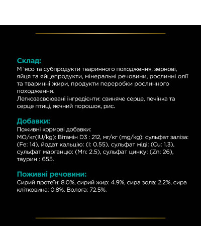 Вологий дієтичний корм PRO PLAN VETERINARY DIETS EN Gastrointestinal для дорослих собак для усунення розладів травлення, мус, 400 г