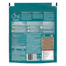 Сухий корм PURINA ONE Adult для дорослих котів, комплекс Bifensis, з куркою, 800 г
