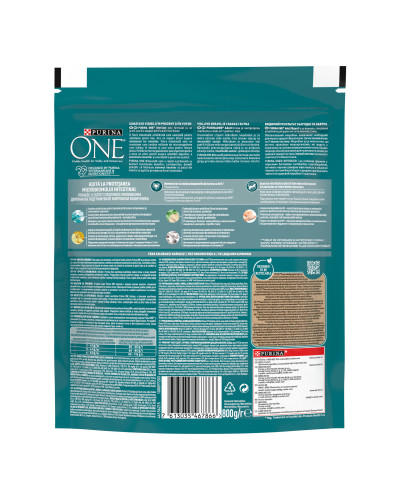 Сухий корм PURINA ONE Adult для дорослих котів, комплекс Bifensis, з куркою, 800 г