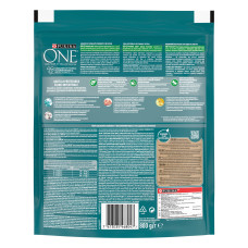 Сухий корм PURINA ONE Indoor для дорослих котів що постійно перебувають у приміщенні, комплекс Bifensis, з індичкою, 800 г