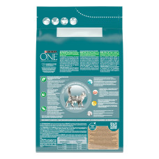 Сухий корм PURINA ONE Indoor для дорослих котів що постійно перебувають у приміщенні, комплекс Bifensis, з індичкою, 3 кг