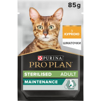 Вологий корм PRO PLAN Sterilised для дорослих стерилізованих котів, шматочки у підливці, з куркою, 85 г