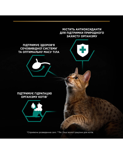 Влажный корм PRO PLAN Sterilised для взрослых стерилизованных кошек, кусочки в соусе, с говядиной, 85 г