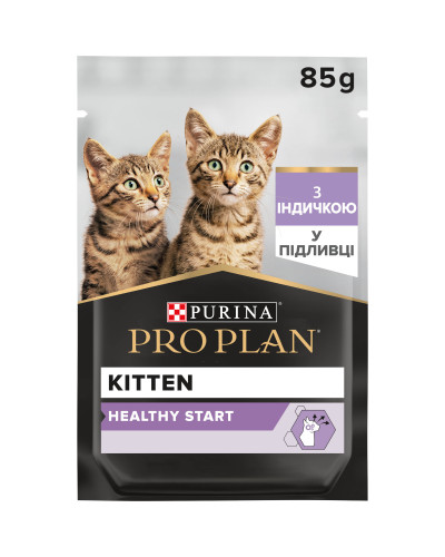Вологий корм PRO PLAN Kitten Healthy Start для кошенят, шматочки у підливці, з індичкою, 85 г