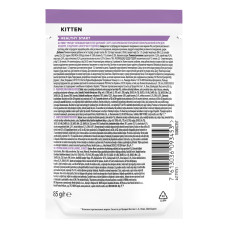 Вологий корм PRO PLAN Kitten Healthy Start для кошенят, шматочки у підливці, з індичкою, 85 г