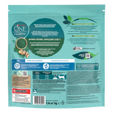 Сухий корм PURINA ONE Adult Dual Nature Spirulina для дорослих котів, з куркою, 1,4 кг