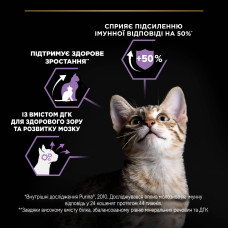 Сухий корм PRO PLAN Kitten 1 Healthy Start для кошенят, з куркою, 1,5 кг