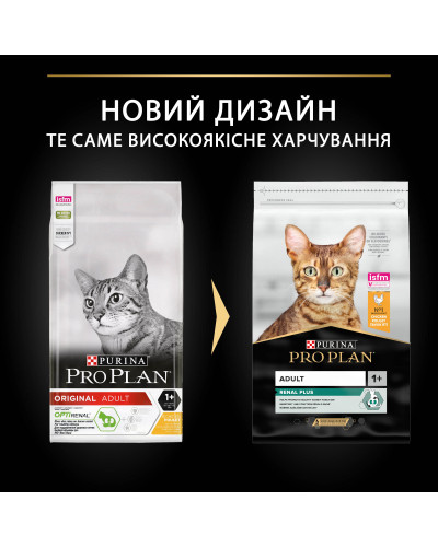 Сухой корм PRO PLAN Adult 1+ Renal Plus для взрослых кошек, с курицей, 10 кг