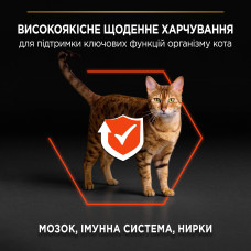Сухий корм PRO PLAN Adult 1+ Vital Functions для дорослих котів, з лососем, 1,5 кг