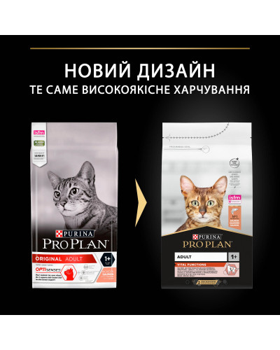 Сухой корм PRO PLAN Adult 1+ Vital Functions для взрослых кошек, с лососем, 1,5 кг