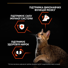 Сухий корм PRO PLAN Sterilised Adult 1+ Vital Functions для дорослих стерилізованих котів, з лососем, 1,5 кг