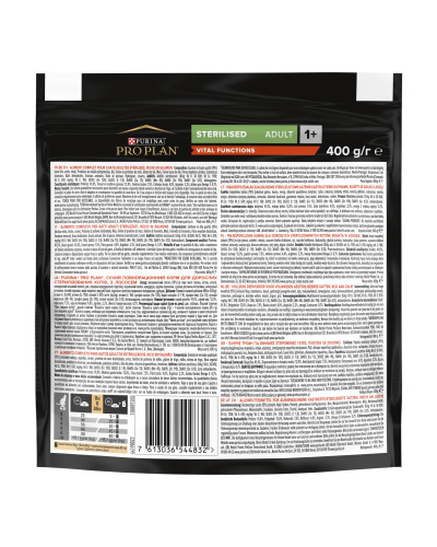 Сухой корм PRO PLAN Sterilised Adult 1+ Vital Functions для взрослых стерилизованных кошек, с лососем, 400 г