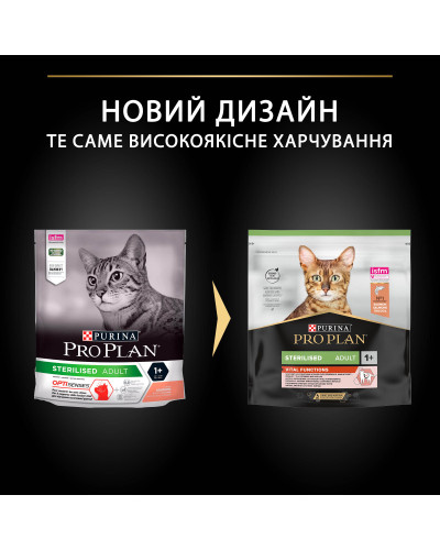 Сухой корм PRO PLAN Sterilised Adult 1+ Vital Functions для взрослых стерилизованных кошек, с лососем, 400 г