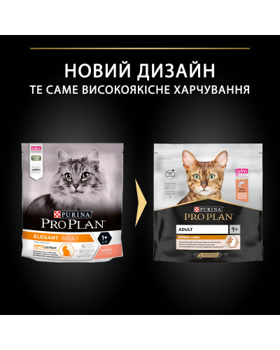 Сухий корм PRO PLAN Adult 1+ Derma Care для дорослих котів для підтримки здоров'я шкіри та краси шерсті, з лососем, 400 г