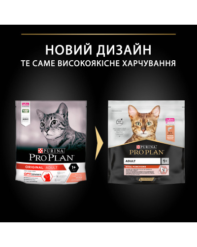 Сухий корм PRO PLAN Adult 1+ Vital Functions для дорослих котів, з лососем, 400 г