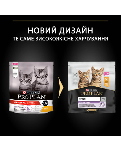 Сухий корм PRO PLAN Kitten 1 Healthy Start для кошенят, з куркою, 400 г