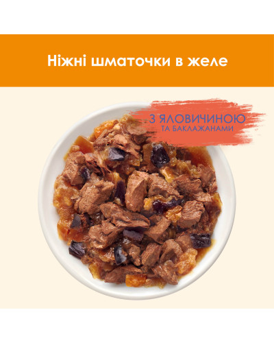 Вологий корм CAT CHOW Adult для дорослих котів, шматочки в желе, з яловичиною та баклажанами, 85 г