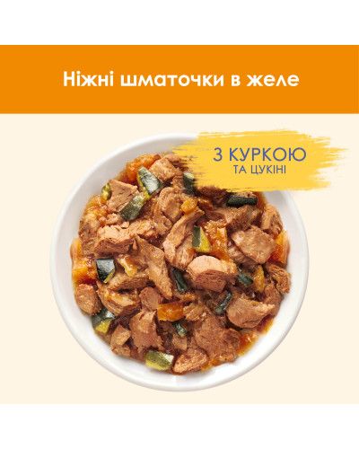 Вологий корм CAT CHOW Adult для дорослих котів, шматочки в желе, з куркою та цукіні, 85 г