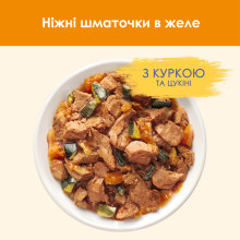 Вологий корм CAT CHOW Adult для дорослих котів, шматочки в желе, з куркою та цукіні, 10x85 г