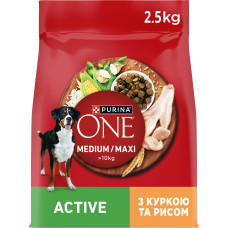 Сухой корм PURINA ONE MedMax Active для взрослых собак средних и крупных пород >10 кг с высокой активностью, курицей и рисом, 2.5 кг
