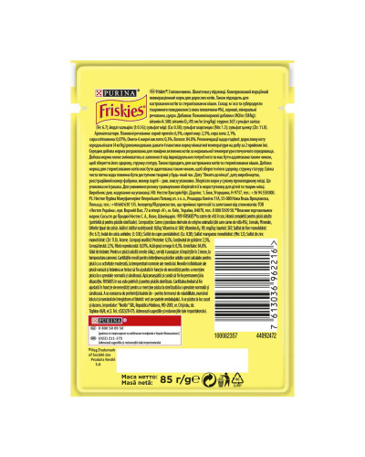 Влажный корм FRISKIES для взрослых кошек, кусочки в соусе, с говядиной, 85 г