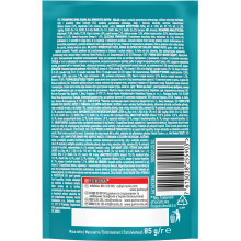 Влажный корм PURINA ONE Indoor для домашних котов, кусочки в соусе, с тунцем и зеленой фасолью, 85 г.