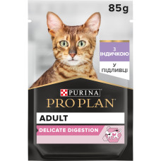 Вологий корм PRO PLAN Delicate Digestion для дорослих котів з чутливим травленням, шматочки у підливці, з індичкою, 85 г