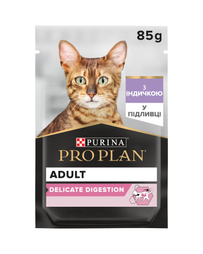 Влажный корм PRO PLAN Delicate Digestion для взрослых кошек с чувствительным пищеварением, кусочки в соусе, с индейкой, 85 г