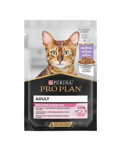 Влажный корм PRO PLAN Delicate Digestion для взрослых кошек с чувствительным пищеварением, кусочки в соусе, с индейкой, 85 г