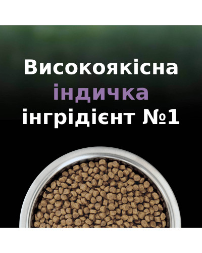 Сухий корм PRO PLAN LiveClear Kitten 1 для кошенят для зменшення алергенів на шерсті, з індичкою, 1,4 кг