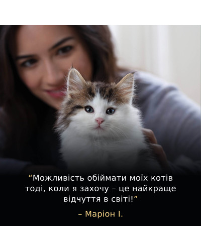 Сухий корм PRO PLAN LiveClear Kitten 1 для кошенят для зменшення алергенів на шерсті, з індичкою, 1,4 кг
