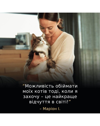Сухой корм PRO PLAN LiveClear Sterilised Adult 1+ для взрослых кошек для уменьшения аллергенов на шерсти и после стерилизации, с индейкой, 1,4 кг