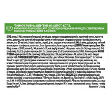 Сухой корм PRO PLAN LiveClear Sterilised Adult 1+ для взрослых кошек для уменьшения аллергенов на шерсти и после стерилизации, с лососем, 1,4 кг