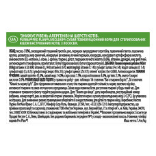 Сухой корм PRO PLAN LiveClear Sterilised Adult 1+ для взрослых кошек для уменьшения аллергенов на шерсти и после стерилизации, с лососем, 1,4 кг