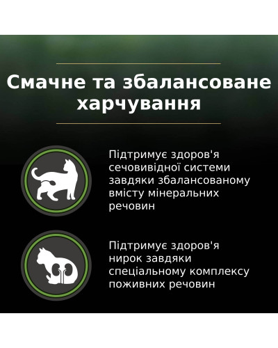 Сухой корм PRO PLAN LiveClear Sterilised Adult 1+ для взрослых кошек для уменьшения аллергенов на шерсти и после стерилизации, с лососем, 1,4 кг