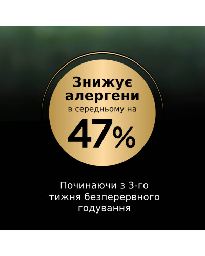 Сухой корм PRO PLAN LiveClear Sterilised Adult 7+ для кошек от 7 лет для уменьшения аллергенов на шерсти и после стерилизации, с индейкой, 1,4 кг