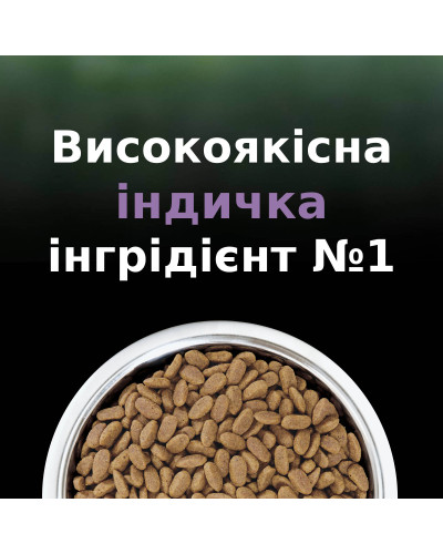 Сухой корм PRO PLAN LiveClear Sterilised Adult 7+ для кошек от 7 лет для уменьшения аллергенов на шерсти и после стерилизации, с индейкой, 1,4 кг
