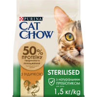 Сухий корм CAT CHOW Sterilised для дорослих стерилізованих котів, з індичкою, 1,5 кг