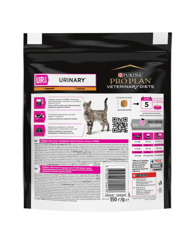 Сухий дієтичний корм PRO PLAN VETERINARY DIETS UR Urinary для дорослих котів для розчинення та зниження утворення струвітних каменів, з куркою, 350 г