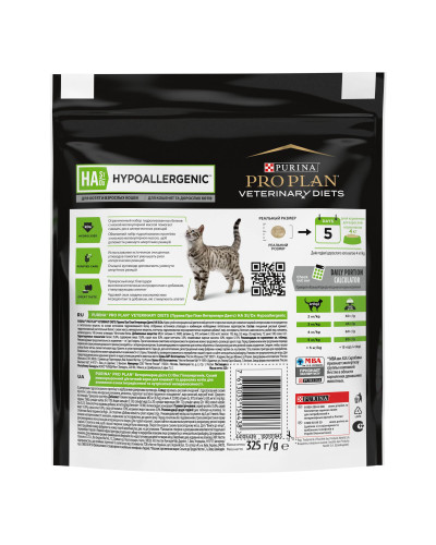 Сухий дієтичний корм PRO PLAN VETERINARY DIETS HA Hypoallergenic для дорослих котів та кошенят для зниження ознак інгредієнтної та нутрієнтної непереносимості, 325 г
