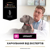 Сухой диетический корм PRO PLAN VETERINARY DIETS UR Urinary для взрослых собак для растворения и снижения образования струвитных камней, 1,5 кг