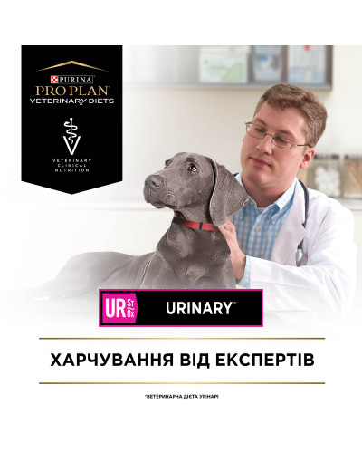 Сухой диетический корм PRO PLAN VETERINARY DIETS UR Urinary для взрослых собак для растворения и снижения образования струвитных камней, 1,5 кг