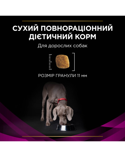 Сухой диетический корм PRO PLAN VETERINARY DIETS UR Urinary для взрослых собак для растворения и снижения образования струвитных камней, 1,5 кг