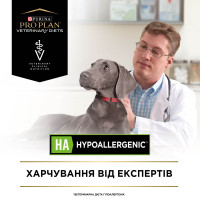 Вологий дієтичний корм PRO PLAN VETERINARY DIETS HA Hypoallergenic для зниження ознак інгредієнтної та нутрієнтної непереносимості, мус, 195 г