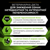 Вологий дієтичний корм PRO PLAN VETERINARY DIETS HA Hypoallergenic для зниження ознак інгредієнтної та нутрієнтної непереносимості, мус, 195 г
