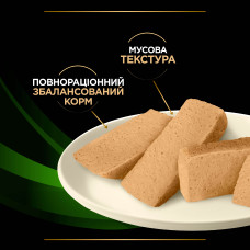 Вологий дієтичний корм PRO PLAN VETERINARY DIETS HA Hypoallergenic для зниження ознак інгредієнтної та нутрієнтної непереносимості, мус, 195 г